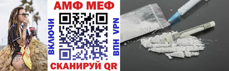 Amphetamine 98% Миасс