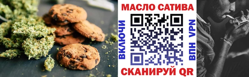 Canna-Cookies марихуана  mega зеркало  Миасс 