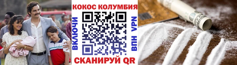 COCAIN Перу Миасс