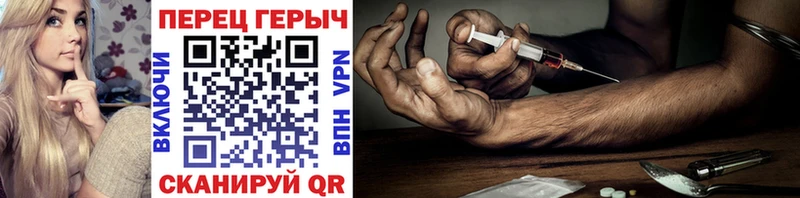 ГЕРОИН гречка Миасс