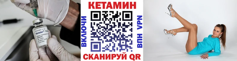 продажа наркотиков  Миасс  omg рабочий сайт  сайты даркнета состав  Кетамин ketamine 