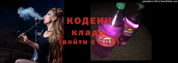 ALPHA PVP Нефтекумск