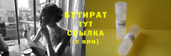 тгк Алексин