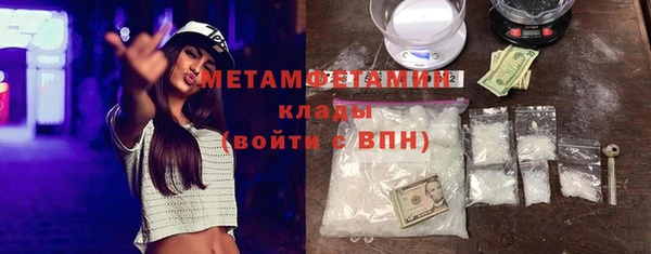 альфа пвп VHQ Нея