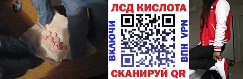 купить   Миасс  Лсд 25 экстази ecstasy 