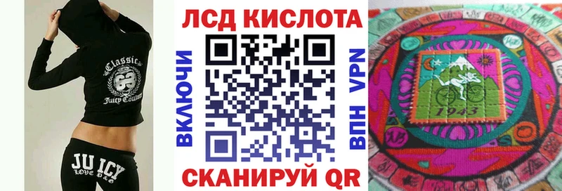 Марки NBOMe 1,5мг  Миасс 